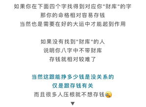 东南西北中，发财到广东？