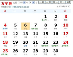 生肖与星座的影响：多维度解读婚期选择