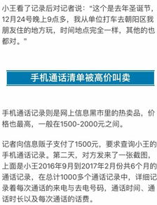 手机号码磁场测试吉凶查询，电话号码查询小神器，如何准确判断吉凶？
