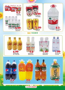 药妆与电器：省钱小妙招