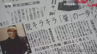 惯与改名的那些事儿（真的有用吗？）