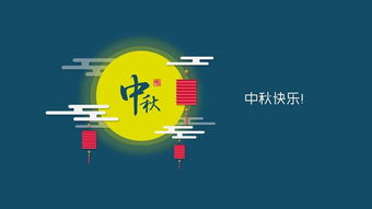 2025年农历八月十五之黄历吉凶格局分析