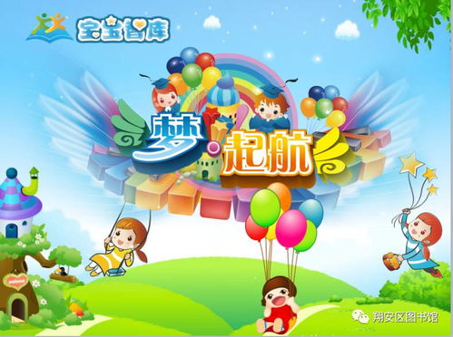 1. 亲子互动：共创美好回忆