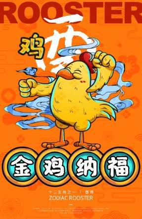 了解五行与命理