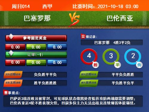 今晚的幸运色是17点的那个吗？