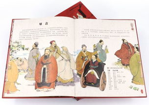 马克思主义与中华优秀传统文化的融合会通