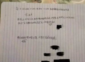 姓氏背后的沉重宿命