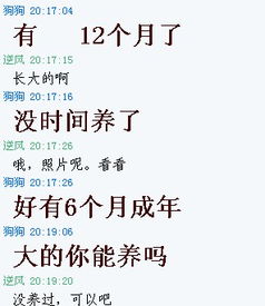 ：星座属性与现代化经济持续发展行为的关联性探析