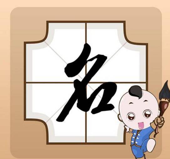 创意碰撞：别再死板套路了