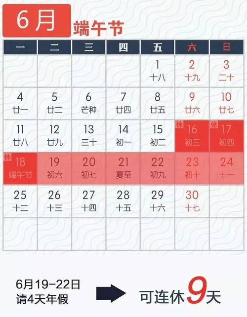 2.3 虚岁的双沉重计算方式示例