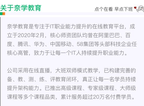 属鸡者：严谨认真实与事业有成之时钟象征