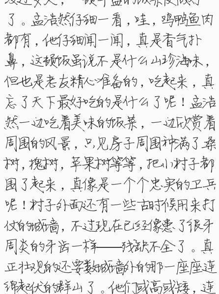 随机段落：命令行神秘操作指南