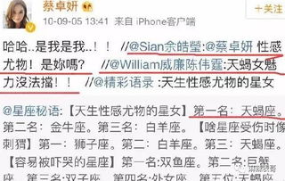 日柱与婚姻：相生相克，命运相连