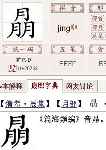 蕾字的保密