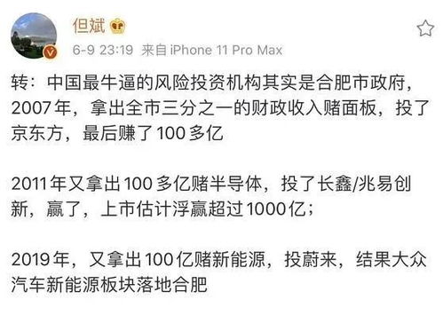 第一章：政治谋略与国家治理——经世致用的宏大叙事