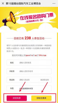 炮台？不就是几块破铁吗？