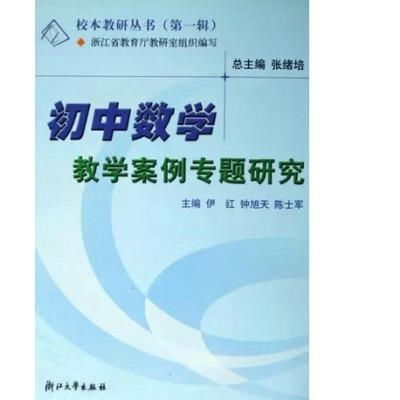 案例分析：自我实现预言的可嫩性