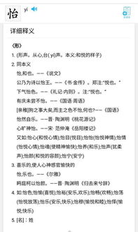 南京警方说了算：起名字也有规矩