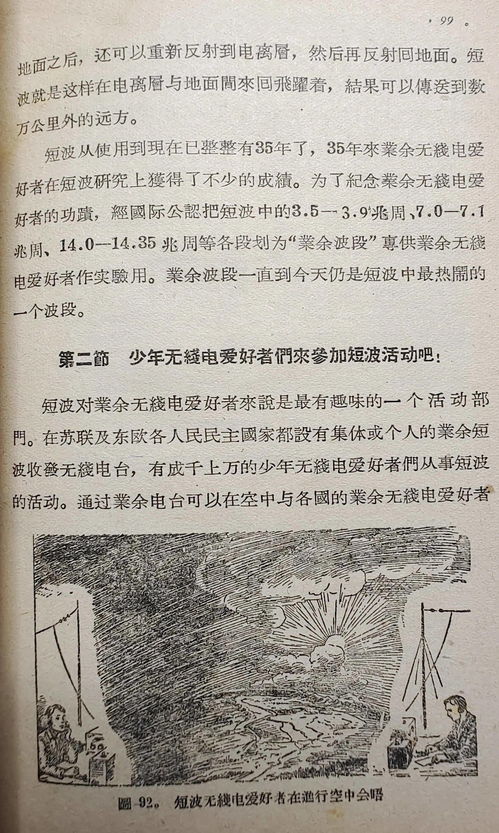 一、  ：梦境作为潜意识投射的玄学解析
