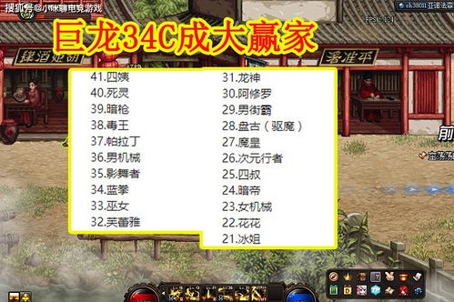 7. 今后展望：推动行业变革成为推动今后持续发展之主力