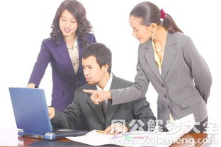 工作调动吉日是哪一天？如何选择合适的日子进行工作调动？