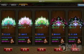 第二节：画面渲染与风水布局的秘密