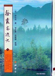 四、  南丹州之“囤上”防御体系与水法奇观