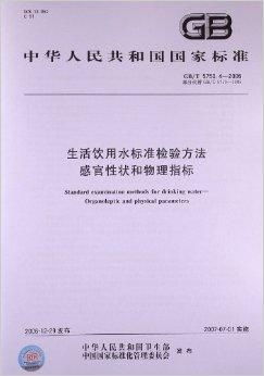 一、 基于感官与物理性状的初步鉴别方法