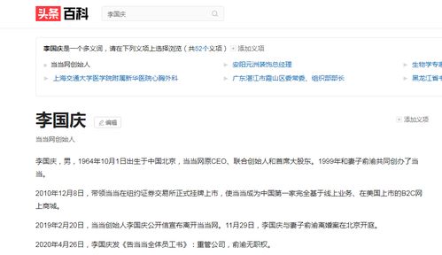 百度头条算命信息真的准确吗？可信度高不高？