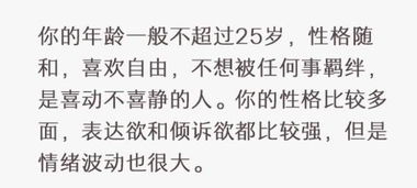 二、 星座美学：基于个性特质的昵称映射