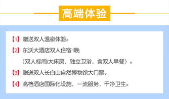 第四部分：不同人群定制版省钱秘籍，总有一款适合你