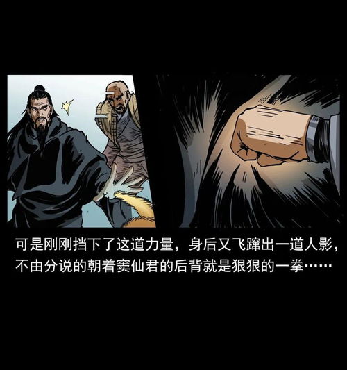 须弥瓶的形而上学本质与空间折叠理论