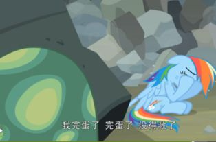对真相的追寻与恐惧的加剧