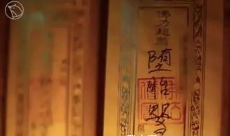 2.2 地藏经——救度亡魂之慈悲示范