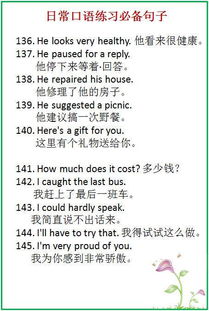 一、  情感维度的语音隐喻与长久期许