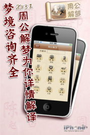 1.2 情绪变动与社会关系网络分析