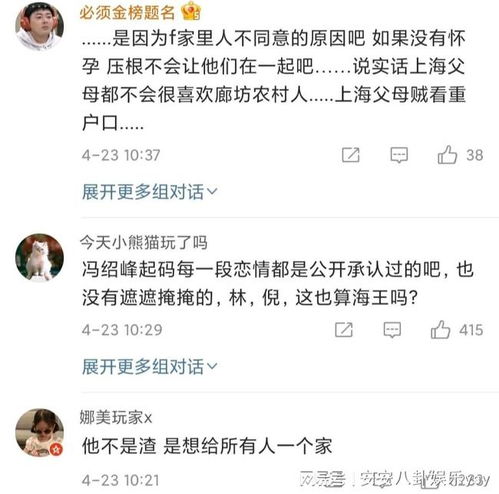 前言：友谊万岁！名字嘛，越乱越好！