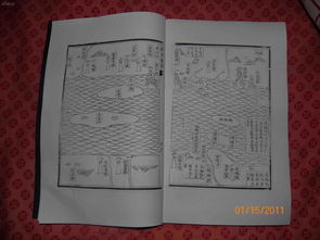 三、 商业与职场风水策略的创新实践