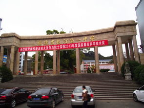 进园初体验：这就是传说中的风景区？