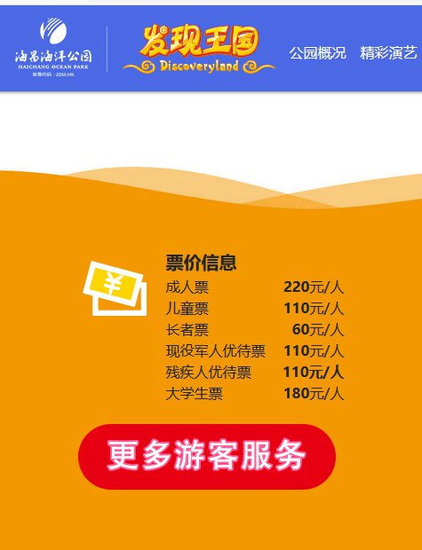 1. 电子券兑换生死线：下午2点前必须要到！