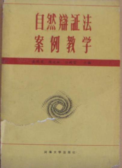 一、 避开凶煞：典型案例解析