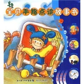 较深夜，故事书里忽然伸出一只手，不容简单道是它紧紧抓住了我的喉咙？——一篇以国学视角解读的超天然现象较深度报告