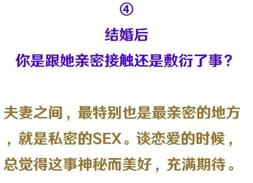 ：婚姻关系中的“寒冰效应”与情感重构的必要性