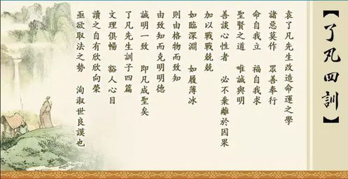 曾国藩：修身治世的智慧