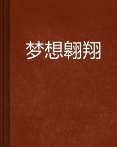 名字的“剧本”