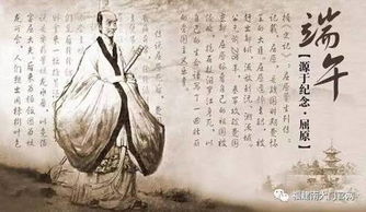 端午节江中鱼鬼缠屈原：一览者之夜， 江中鱼鬼为何独缠屈原