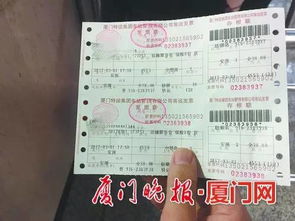 “一人一证一票”：家庭游客的“甜蜜负担”