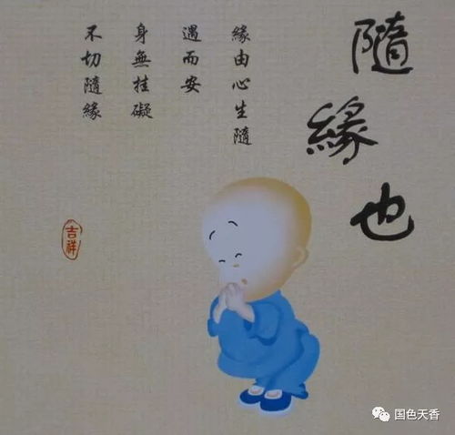 禅意旋律：木鱼轻巧敲