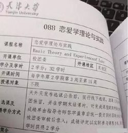 ：婚姻选择中性格分析的必要性