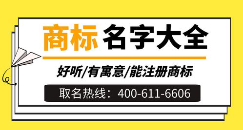 名字要有个性！